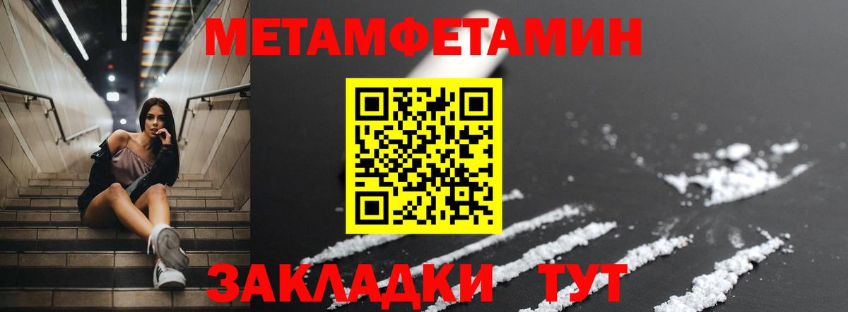 Дербент  Амфетамин  Вход с VPN  Amphetamine  Амфетамин VHQ 