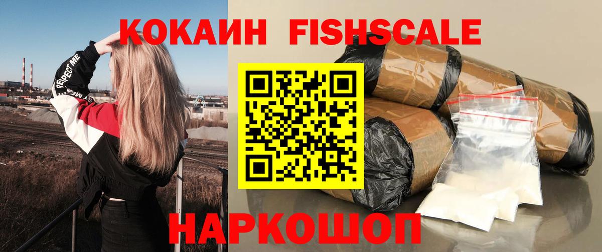 COCAIN VHQ Дербент