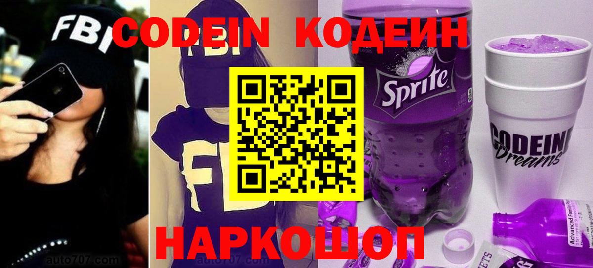 Мефедрон кристаллы  МЕФ  ГАШИШ  MDMA  Cocaine  Вход с VPN  COCAIN  ЭКСТАЗИ  A PVP СК кристаллы  Дербент  Марихуана 