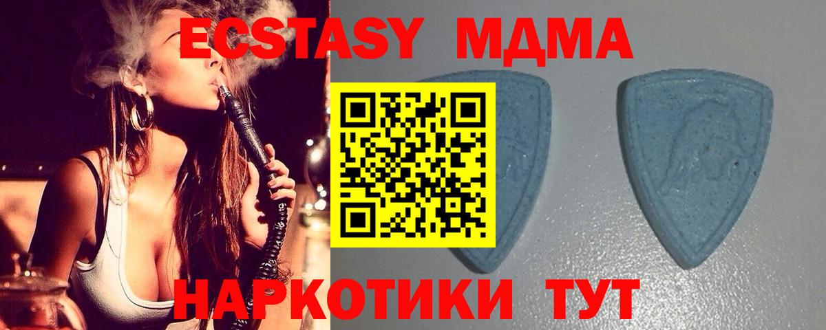 наркошоп  Экстази Philipp Plein  Вход с VPN  Ecstasy TESLA  Дербент 