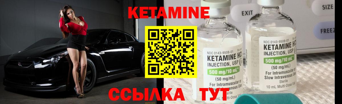 Кетамин ketamine  КЕТАМИН VHQ  Дербент  Вход с VPN 