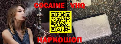 меф VHQ Балахна