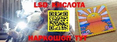 спайс Балашиха
