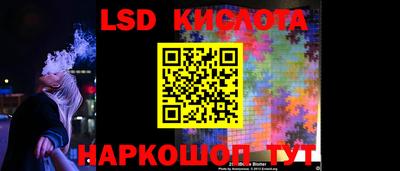 СК Будённовск