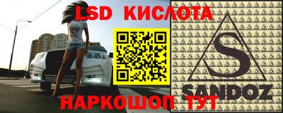 ALPHA-PVP Бузулук