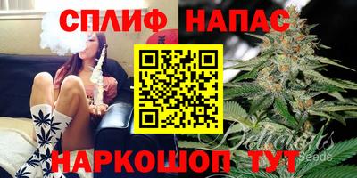 спайс Балашиха