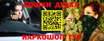 дмт Балаково