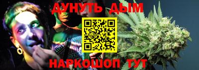 спайс Балашиха