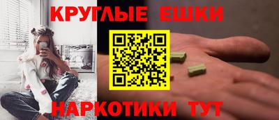 спайс Балашиха