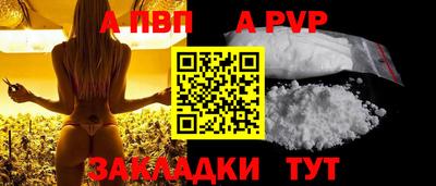 спайс Балашиха