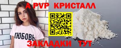 спайс Балашиха