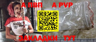 спайс Балашиха