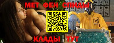 спайс Балашиха