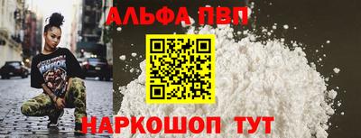 спайс Балашиха