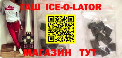 спайс Балашиха