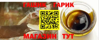 спайс Балашиха