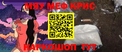 меф VHQ Балахна