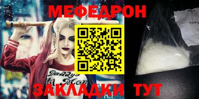 спайс Балашиха