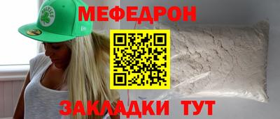 дмт Балаково