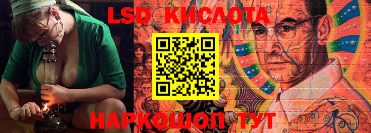 Дербент  Лсд 25 экстази ecstasy  Вход с VPN  LSD-25 экстази кислота 