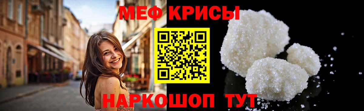 МЕФ 4 MMC  Меф  Дербент  Меф мяу мяу  Вход с VPN 