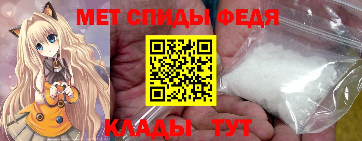 Дербент  Метамфетамин  Вход с VPN  МЕТАМФЕТАМИН кристалл  МЕТАМФЕТАМИН кристалл 
