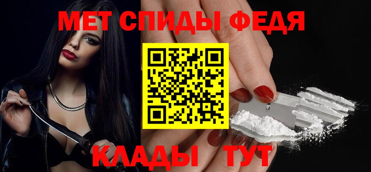 Первитин винт Дербент