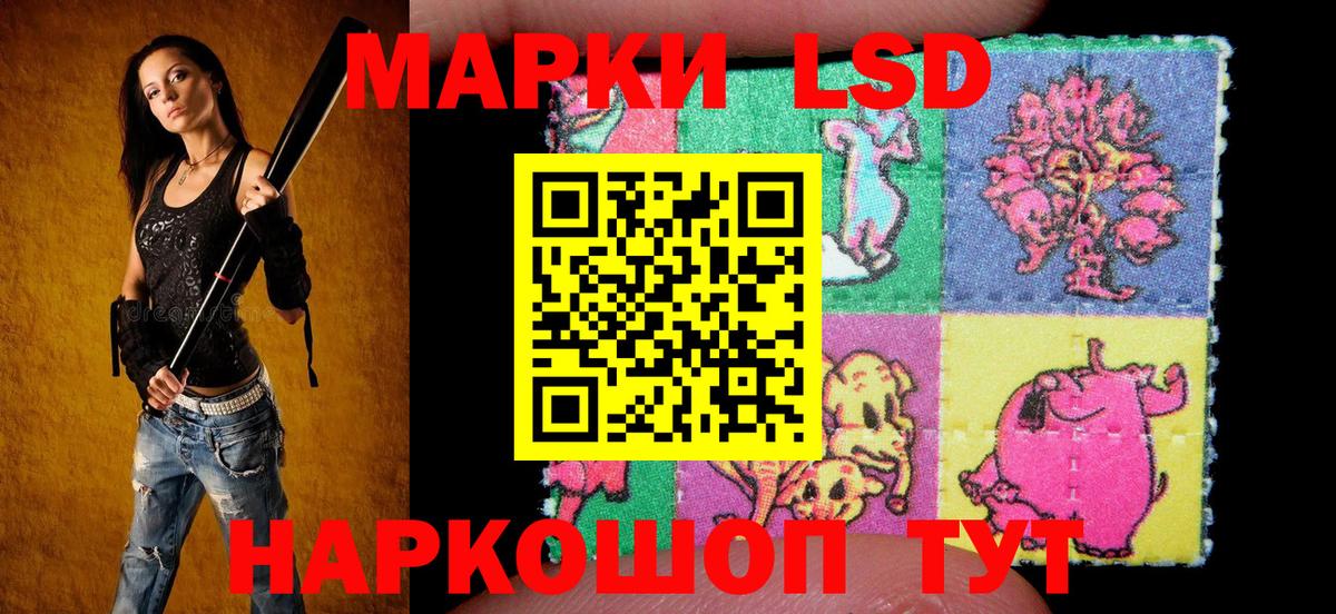 Марки 25I-NBOMe 1500мкг  Марки NBOMe  Дербент  Вход с VPN 