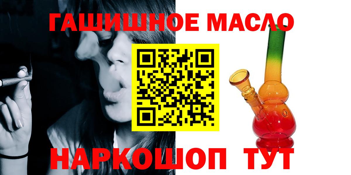 Дербент  ТГК вейп  Вход с VPN 