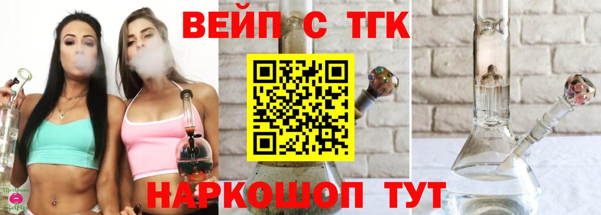 Дистиллят ТГК Wax Дербент
