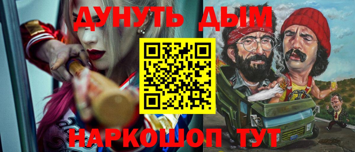 Бошки марихуана сатива Дербент