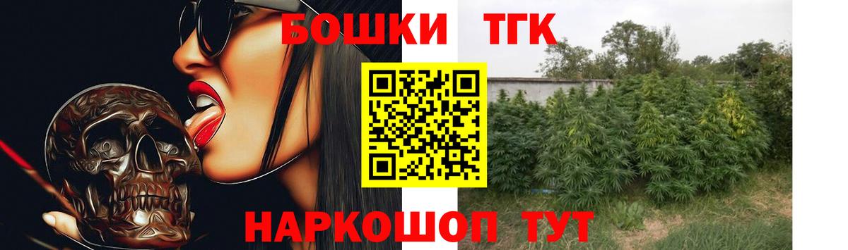 МАРИХУАНА Amnesia  Каннабис VHQ  Вход с VPN  Канабис Ganja  Дербент  Канабис MAZAR 